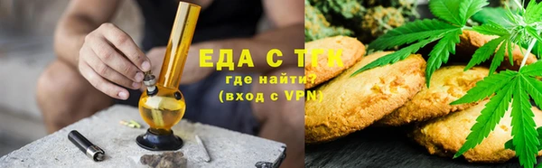 мефедрон VHQ Богданович