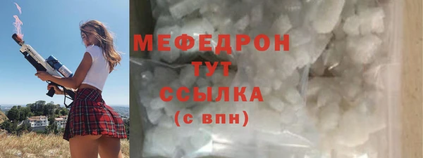 2c-b Богородицк