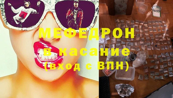 мефедрон VHQ Богданович