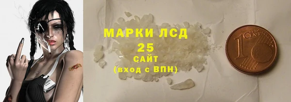 2c-b Богородицк