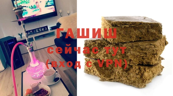 мефедрон VHQ Богданович