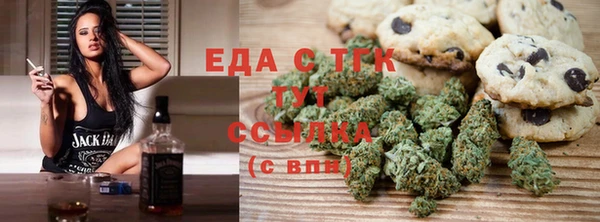 2c-b Богородицк