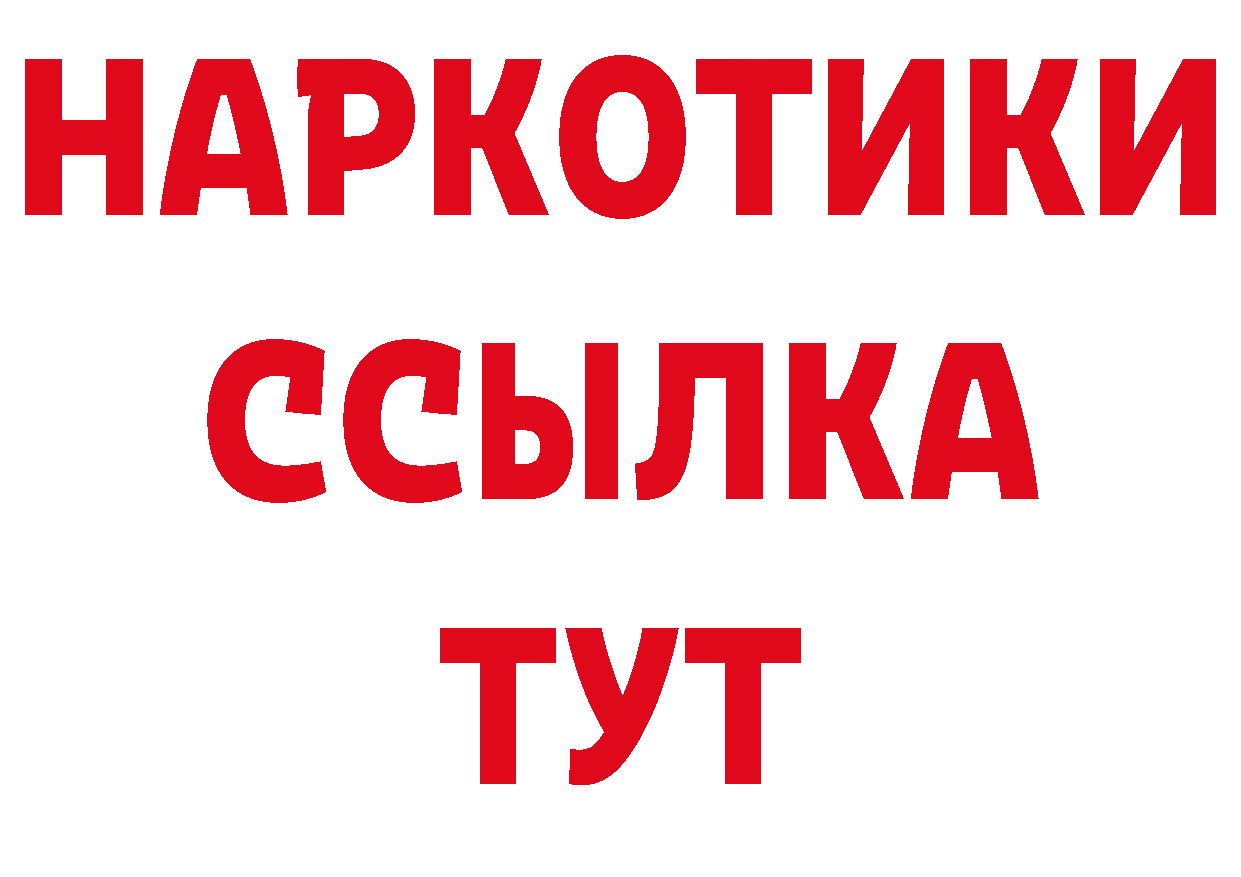 МЕФ 4 MMC зеркало нарко площадка блэк спрут Астрахань