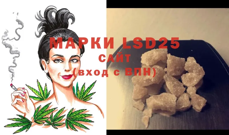 Лсд 25 экстази ecstasy  где купить наркоту  Астрахань 